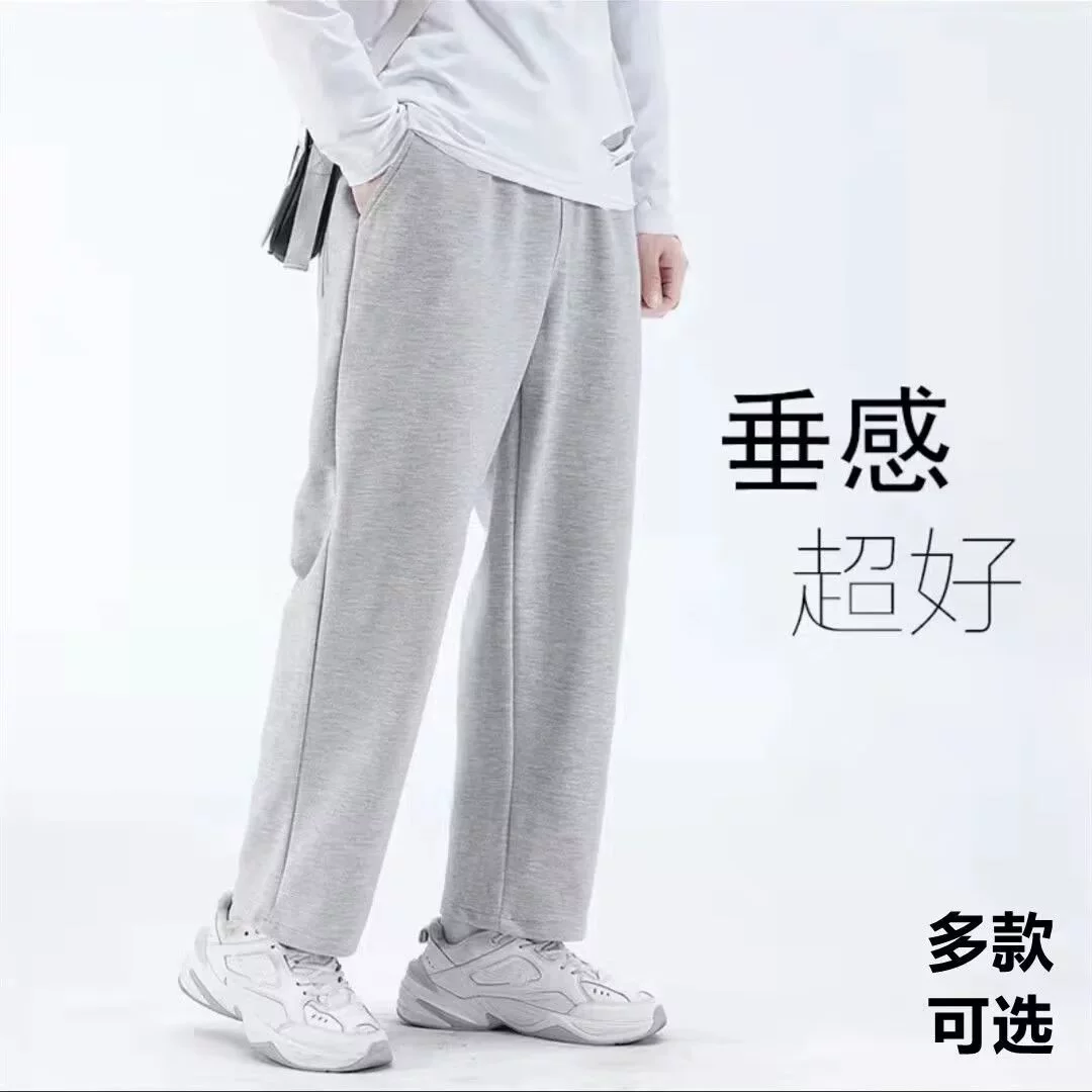 Падение чувство мужчины летняя весна осень студенческие спортивные штаны свободные брюки Мужские длинные повседневные тренды прямые широкие брюки