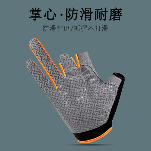 Special fishing gloves, summer sun protection, anti-slip, suitable for driving, three-fingered, suitable for road fishing, outdoor cycling, fly fishing