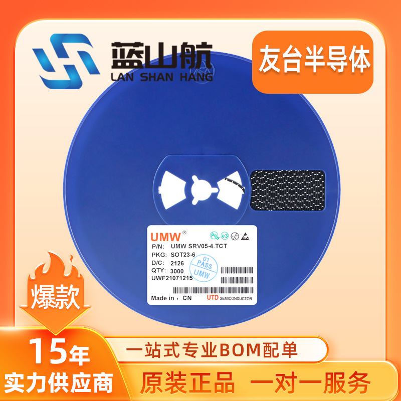 UMW友台BTB24-600BRG封装TO-220B 可控硅线片 UMW友台半导体