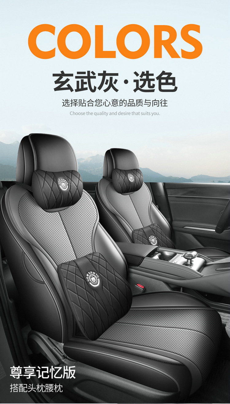 26 models of BYD Qin Max seat covers, all-inclusive, four-season leather seat covers, perforated and breathable car seat cushions
