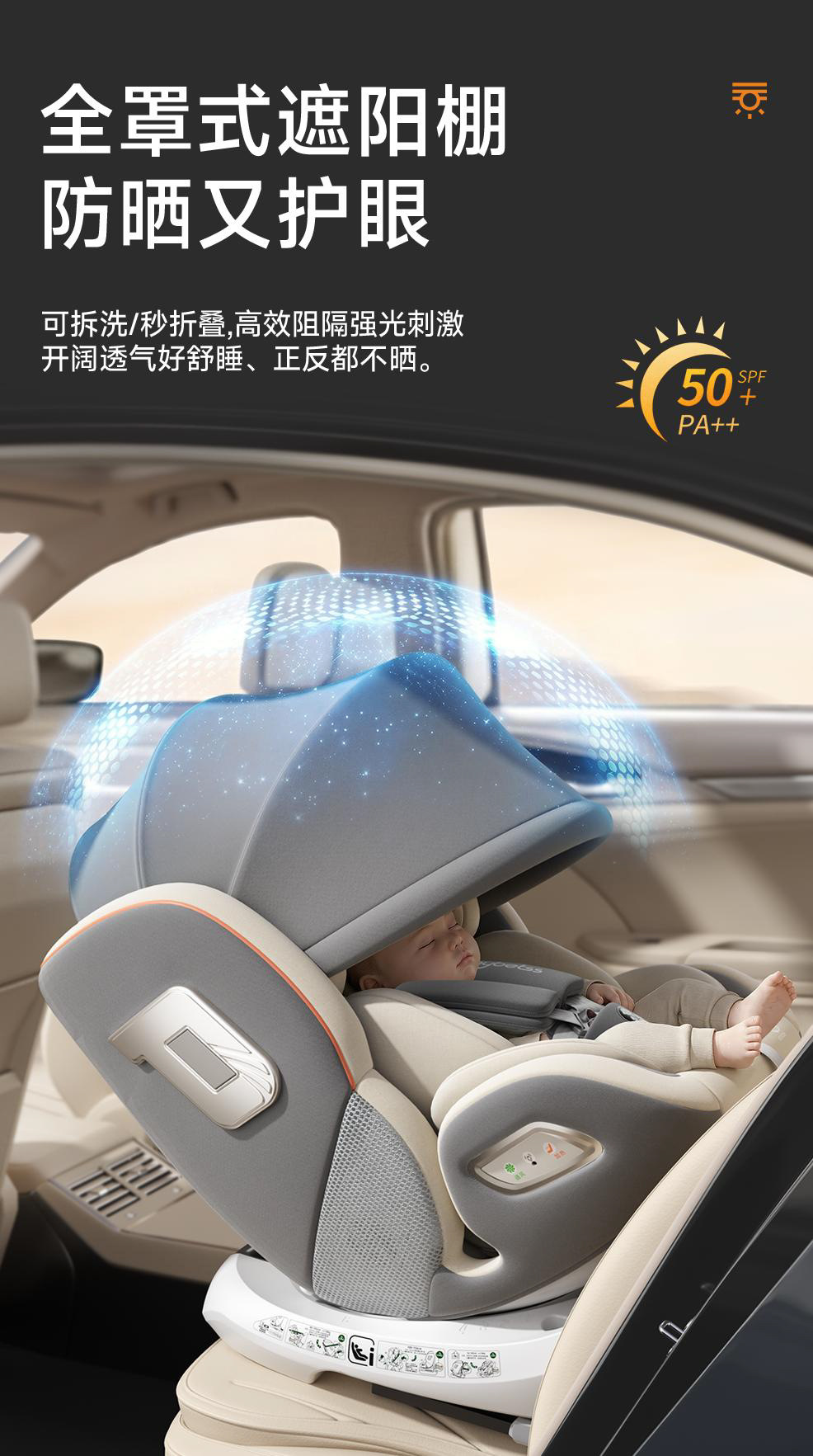Special Offer Isize Children's Car Safety Seat for Babies, Infants, Newborns, Toddlers, Reclining and Rotating, Suitable for Ages 0-4-12
