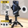 [M36磁吸黑+双美颜灯（17cm+蓝牙遥控器+四角支撑+钥匙扣+伸缩杆）]