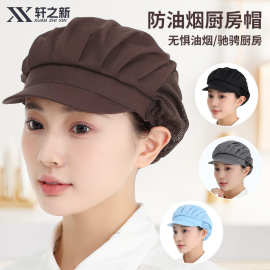 工厂车间帽厨师帽员工工作帽透气防油烟防尘帽子男女韩版食品帽子