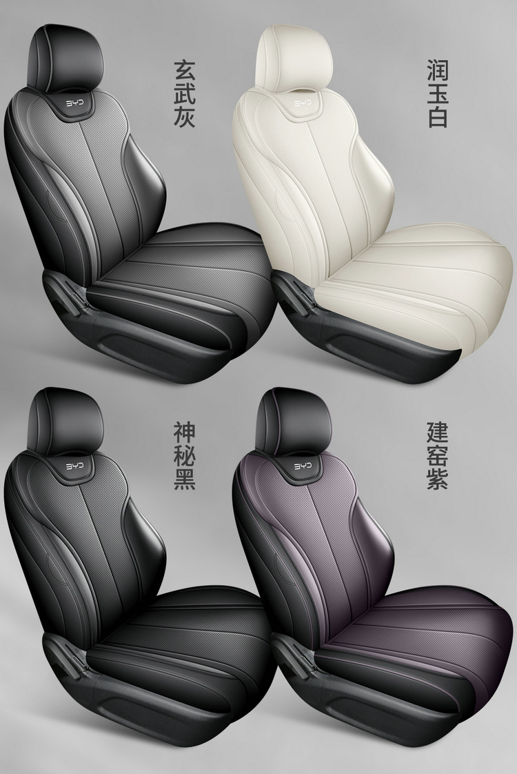 Byd Qin L Seat Cover Full Set Special Car Seat Cushion Qin L Dmi Seat Cover Car Interior Modification Seat Cover Cushion