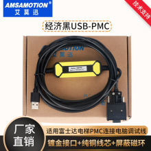 �m����A����ʿ�_PMC����{ԇ���B����Xusb�ڔ������d�� USB-PMC