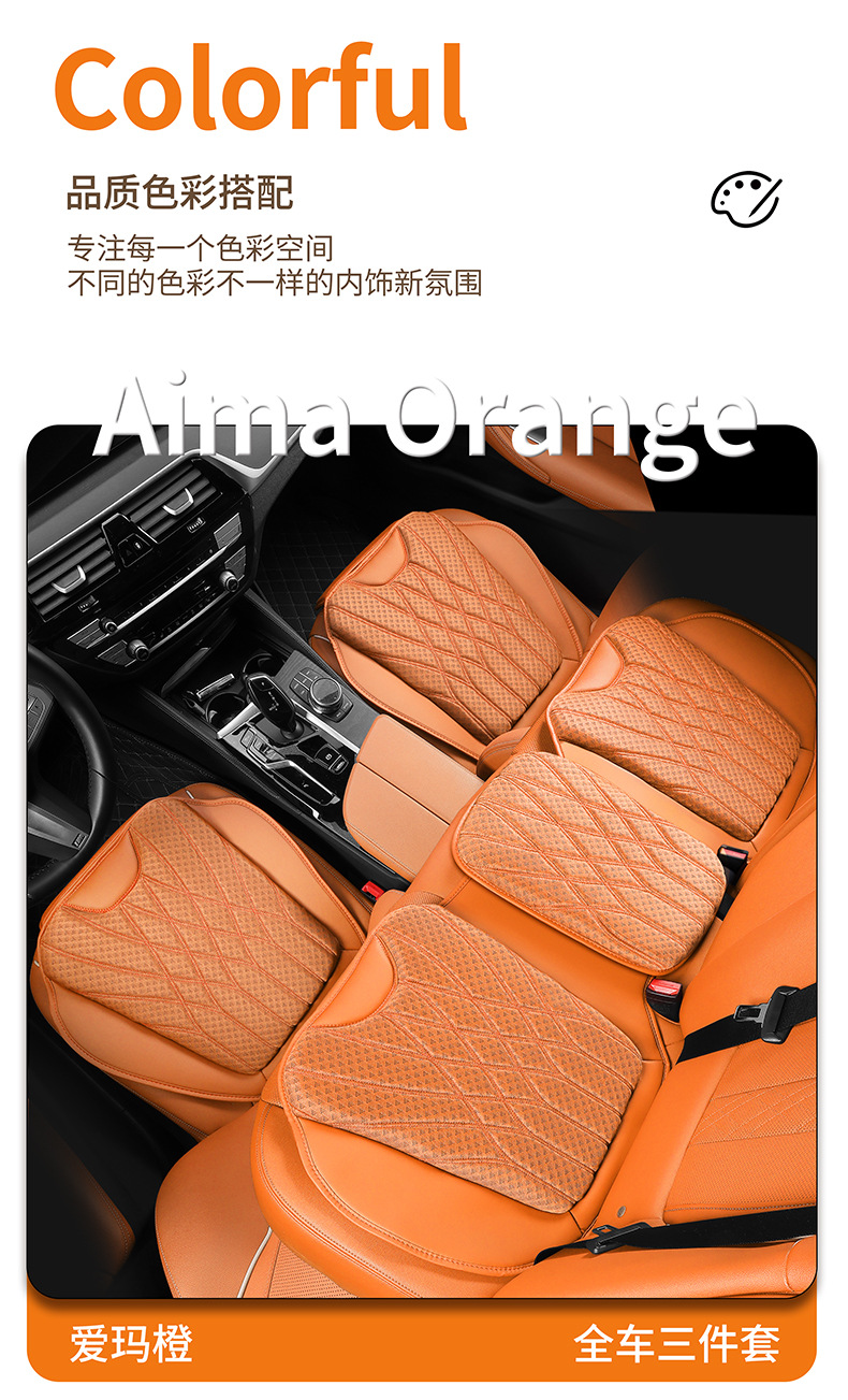 Kaston Factory Direct Sales New Summer Ice Silk Car Seat Cushion Car Seat Cushion for All Seasons Ventilated Memory Foam
