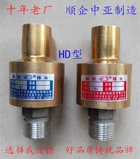 HD���D���^HSG���ٸ߉����D���^ 4��6��1��1.2��ͨˮ���D���^