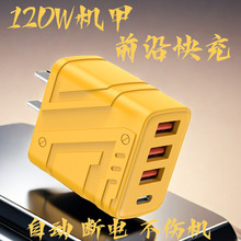 �C���L120W����^����^��M�ԄӔ���֙C��������^usb���PD30W