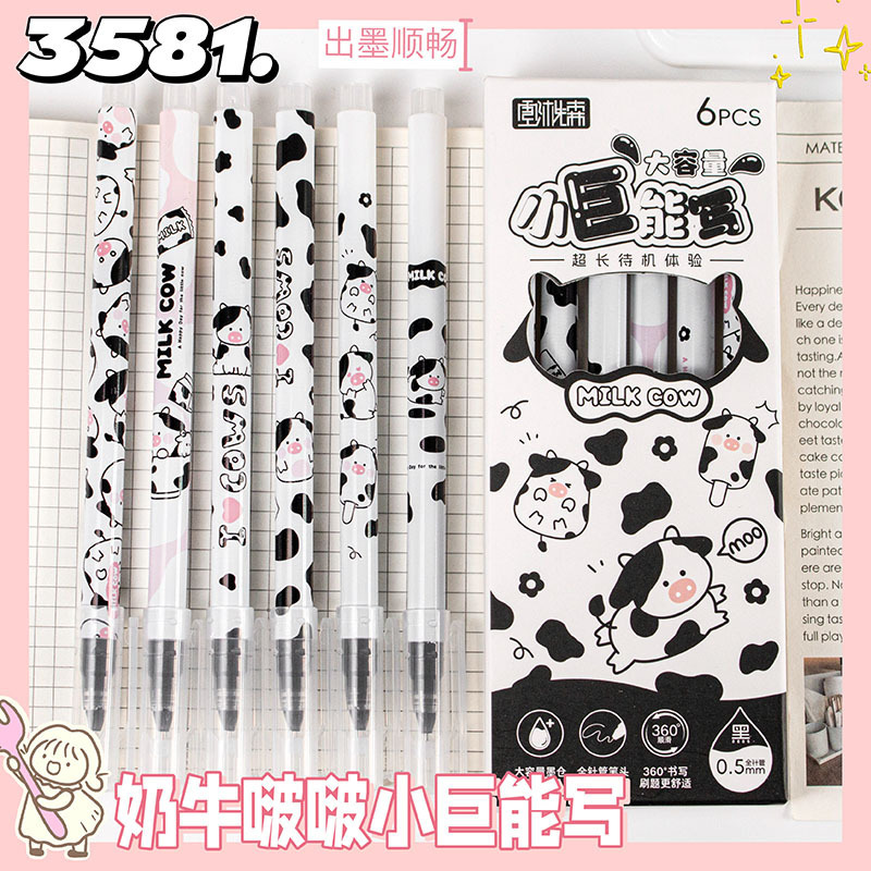 3581 cow bobo【one box of 6 pieces】
