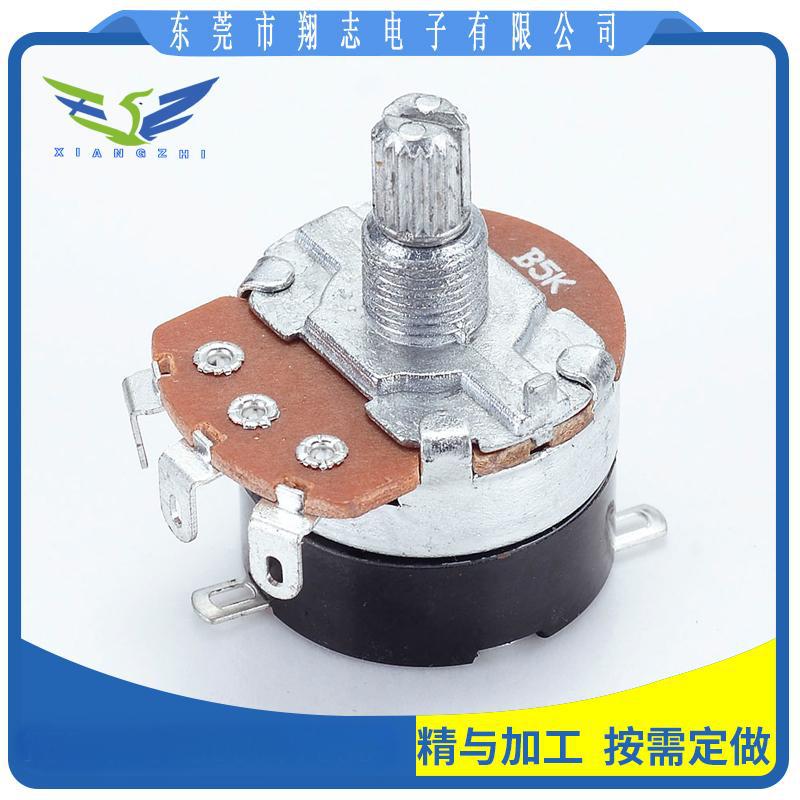 B5K电位器 旋转开关 加湿器调节 调频 调温 调光 直径24MM B5K