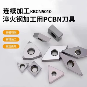[金刚石CBN数控刀片淬火钢铸铁桃形超硬外圆数控车刀具氮化硼刀片]