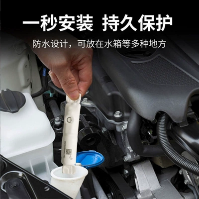 GPS Locator Beidou+Gps Water Tank Locator