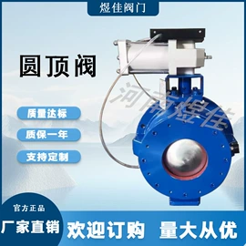 其他阀门;闸阀;蝶阀