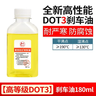 Replacement Tool, Brake fluid - transparent-small-bottle-standard-dot3-brake-oil-180ml