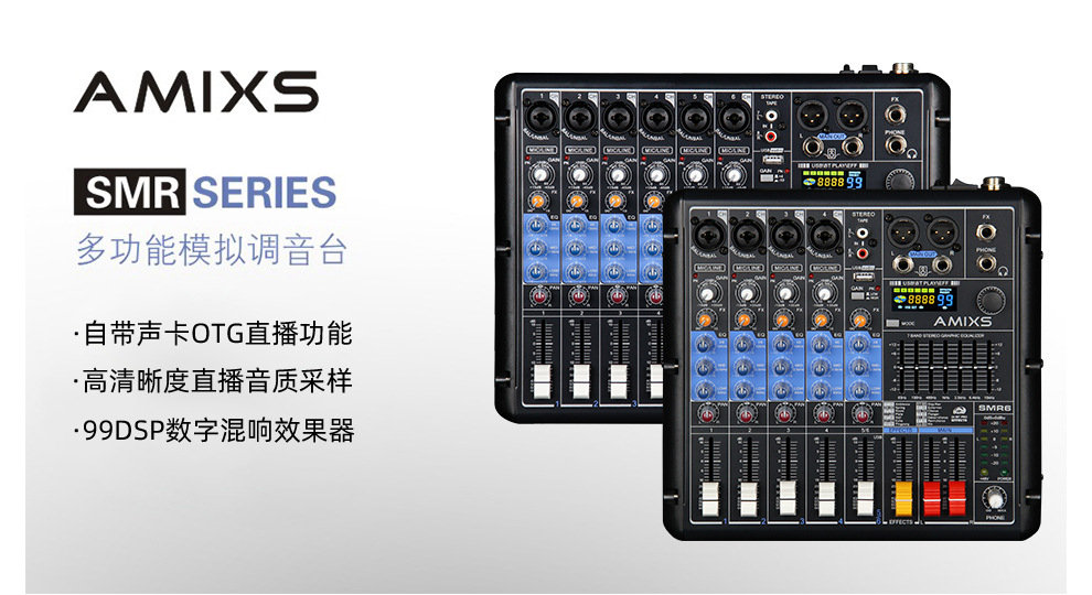 新SMR中文详情_01