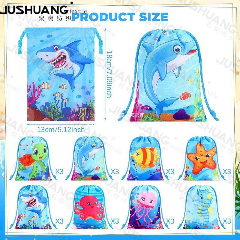 海底世界四双肩抽绳背包袋子    便携收纳袋涤纶手提抽绳袋束口袋