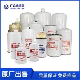 柴油滤清器;机油滤清器;滤芯