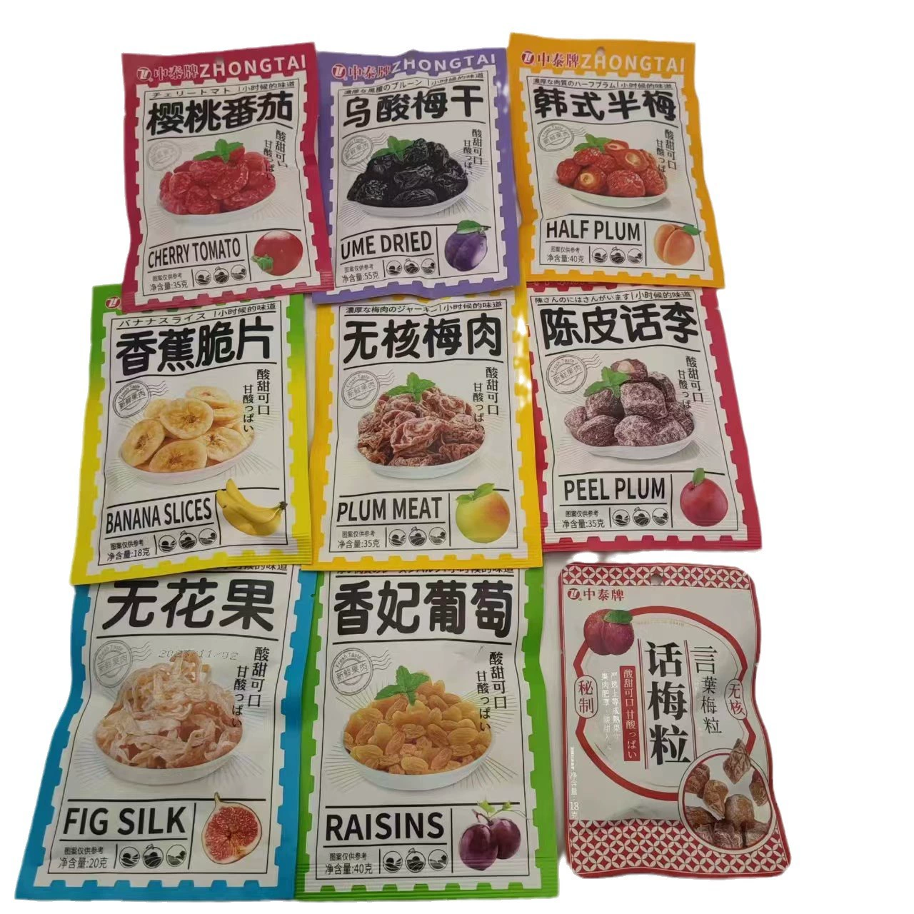Бренд Zhongtai банановые чипсы Виноградная слива сушеная мандариновая кожура слова Li Mei зерно 18gX20 пакеты в штучной упаковке повседневные закуски оптом
