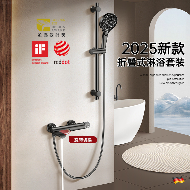 Household Copper Hot and Cold Shower Set with Integrated Shower Faucet and Mixing Valve for Bathroom