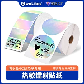 不干胶标签;热转印纸;包装薄膜