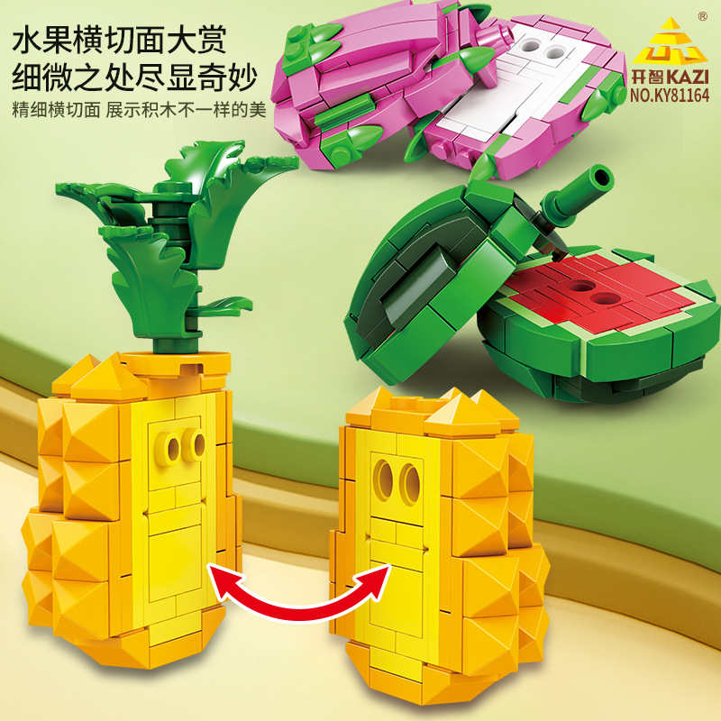 Kaizhi 81164 Juego de frutas de corte loco Rompecabezas para niños, ciencia y educación, bloques de construcción, juguetes, juegos infantiles nostálgicos image 3