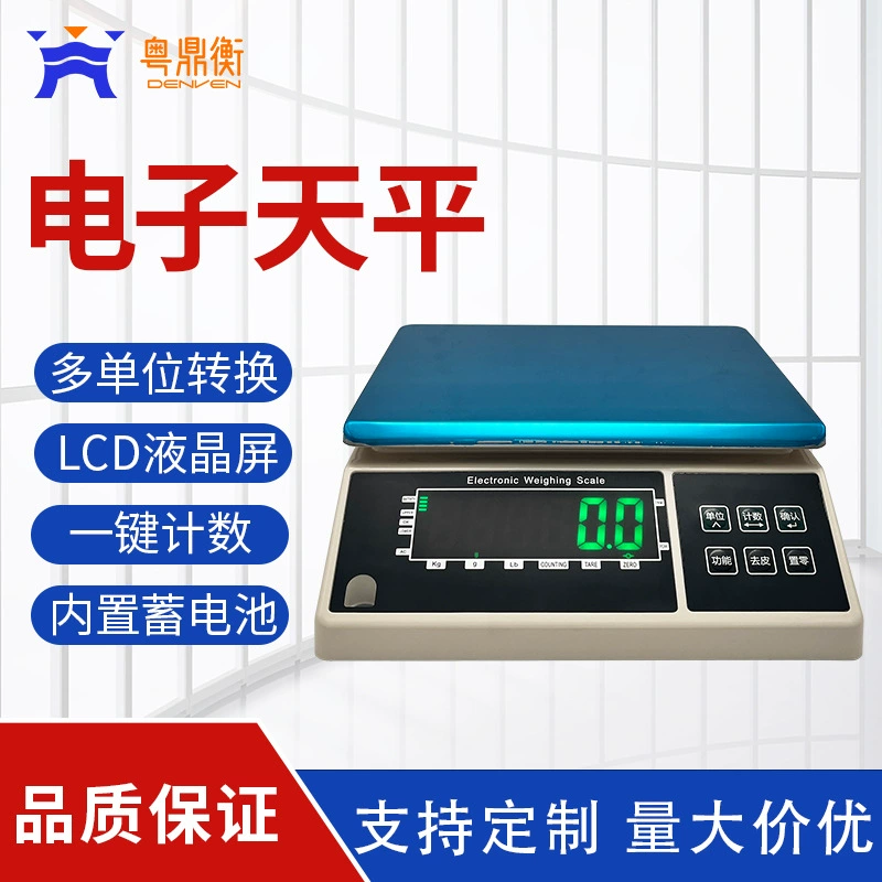 Фабрика прямых продаж промышленных весовых столовых весов 0.1 Высокая точность и точность Многофункциональный 5 кг Весы Склад Химические весы