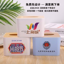 批发创意纸巾盒定 制 LOGO 广告简约收纳塑料抽纸盒饭店餐厅餐巾