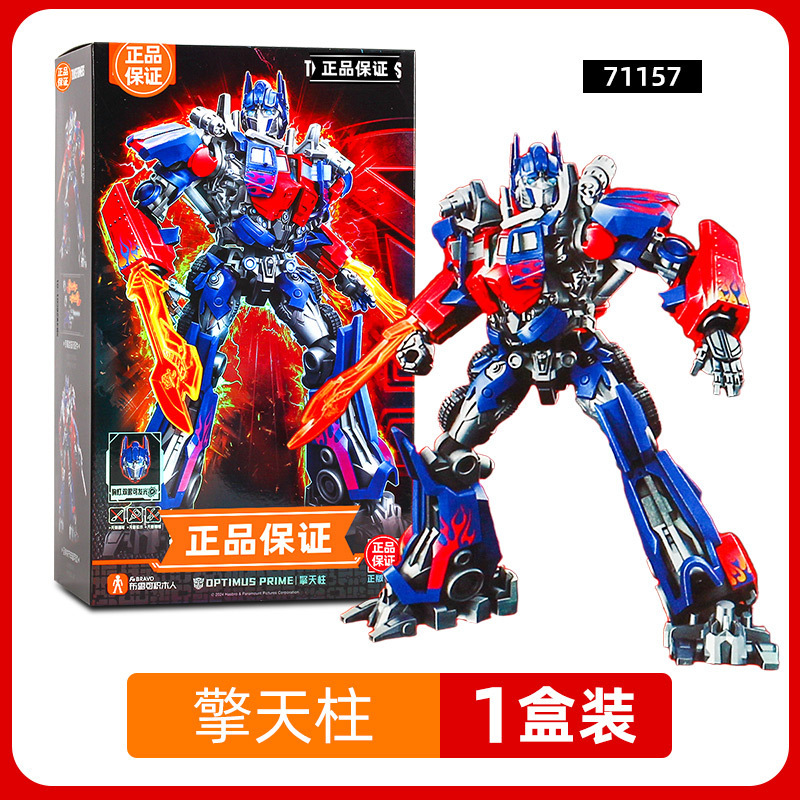 ブルー変形ブロック人形 キングコング 星版 第8弾 ブロックブラインドボックス シャイニング版 組み立てモデル こどもの日おもちゃ|undefined