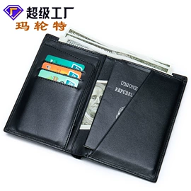 男士公文包;男士胸包;男士单肩包