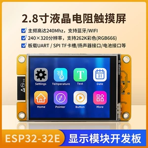 Сенсорная плата разработки, модуль, 32, 2.8 дюймов, сенсорный экран, bluetooth