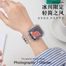 适用苹果iwatch8代表带S8冰川限定透明Applewatch765SE潮牌小红书