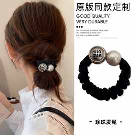 高级感韩系百搭发饰珍珠头绳女2025新款发圈扎头发绳橡皮筋头饰品