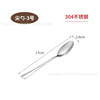 Stainless steel spoon, Western Kidtoping Knife, long -handle coffee spoon 1010 tableware, children's cafeteria spoon can print logo