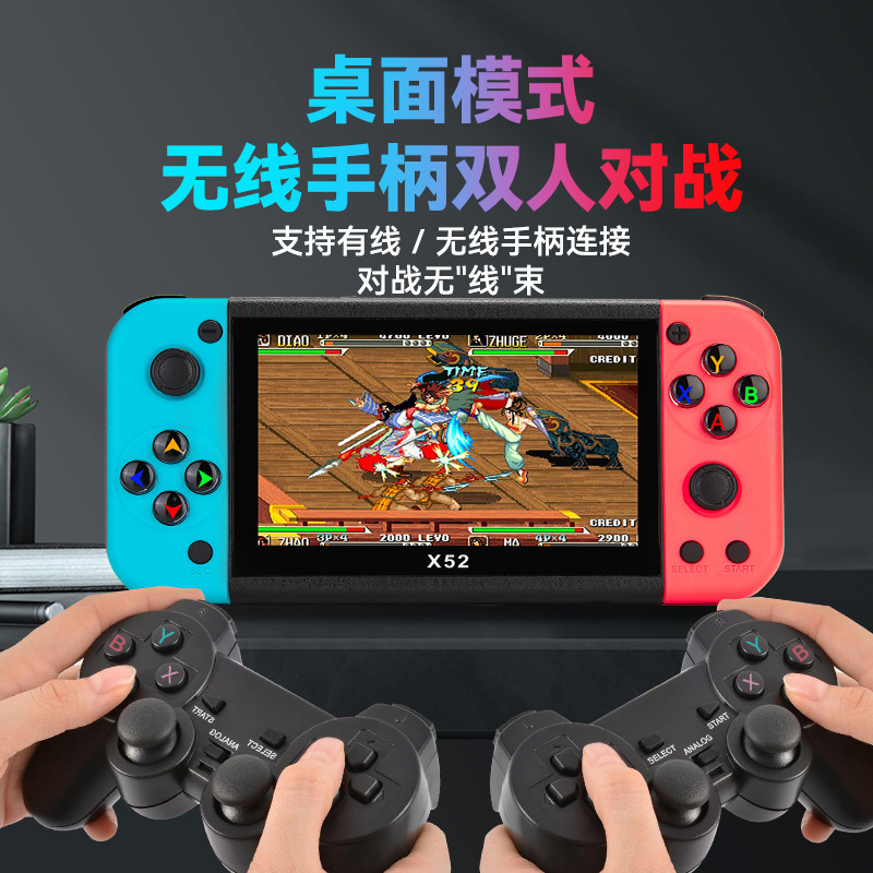 New X52 Handheld Game Console Large Screen Arcade 5.1inch Ips High Definition Screen Double Joystick Nostalgic Ps1 Handheld