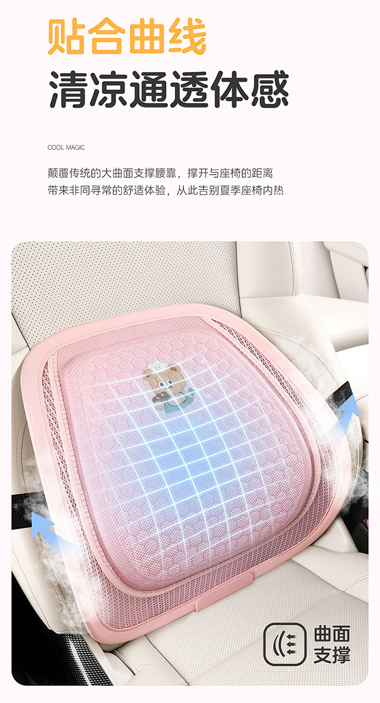 Factory Direct New Cartoon Gel Car Square Pad Waist Summer Silicone Pad Office Fat Pad Cool Mat