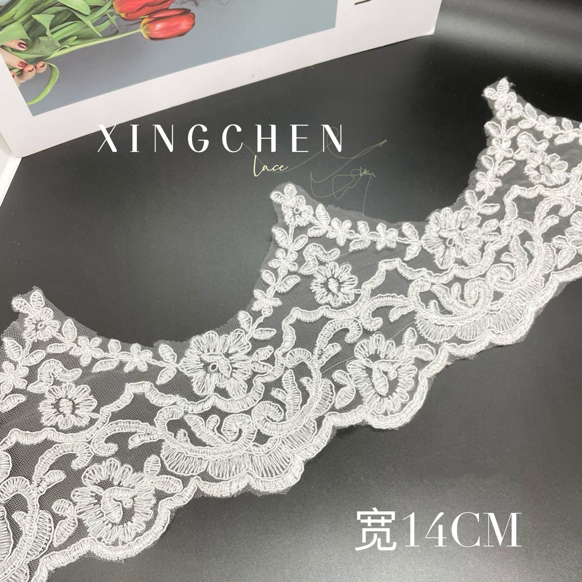 童装花边蕾丝条码骨绳花边网纱服装辅料 宽14CM