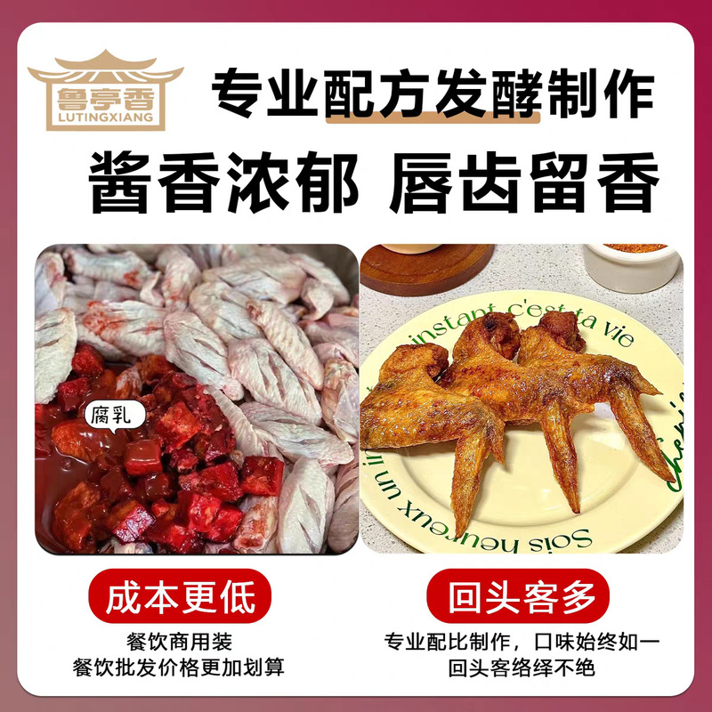 大块腐乳豆腐乳大桶装红方腐乳酱南乳汁商用装火锅蘸料炖肉上色|undefined