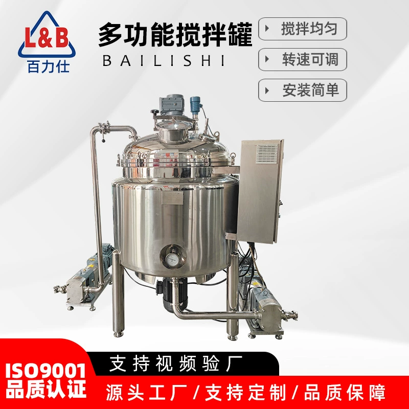 Нержавеющий электрический нагревательный настенный скребок с роторным насосом для перекачки и смешивания