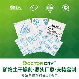 其他吸附剂;硅胶;矿物吸附剂