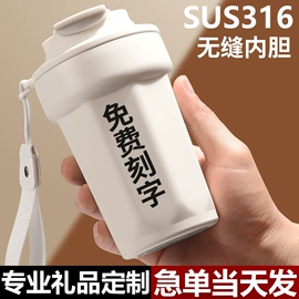 保温杯;塑料杯;保温壶/瓶