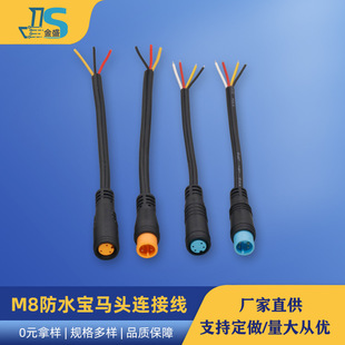 4о��ɫM8��ˮ���R�^�B�Ӿ� ע�ܹ�ĸ���Ӿ� �Դ��̖����M8/M6��