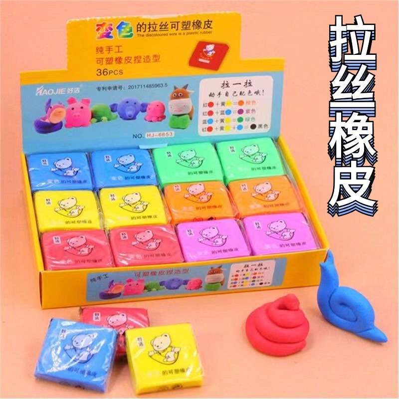 Plastic Eraser creative color-changing shape brushed eraser sketch painting highlight mud soft eraser color pinching Plastic Eraser creative color-changing shape brushed eraser sketch painting highlight mud soft eraser color pinching