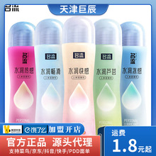 100mlҺˮϵwȤ޷ƷƷ