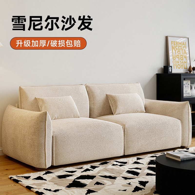 Retro Fabric Small Apartment Small Sofa Bedroom Rest Area Beauty Salon Living Room Clothing Store Internet Celebrity Double