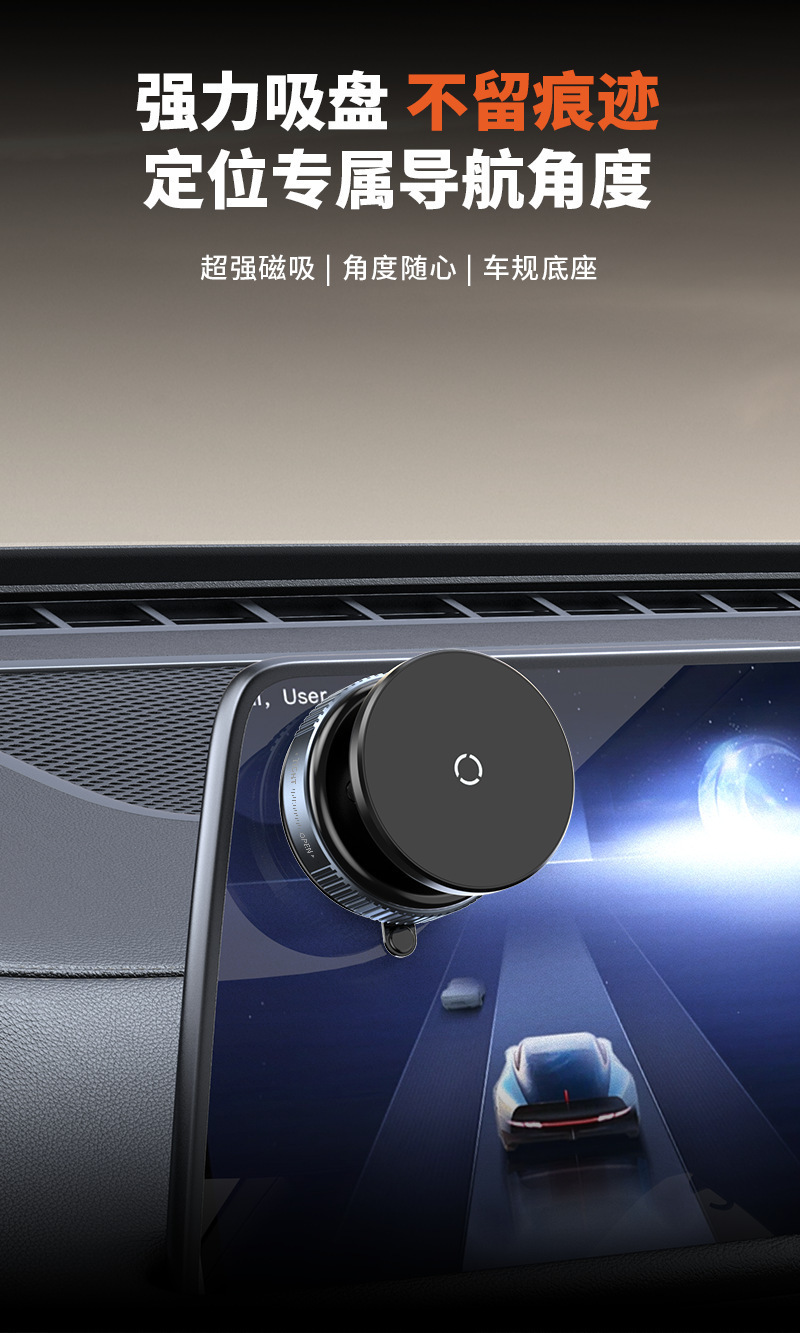 Cross-Border Desktop Lazy Stand with Vacuum Suction and Magnetic Attachment, New Car Phone Holder, Navigation Car Mount, Wholesale