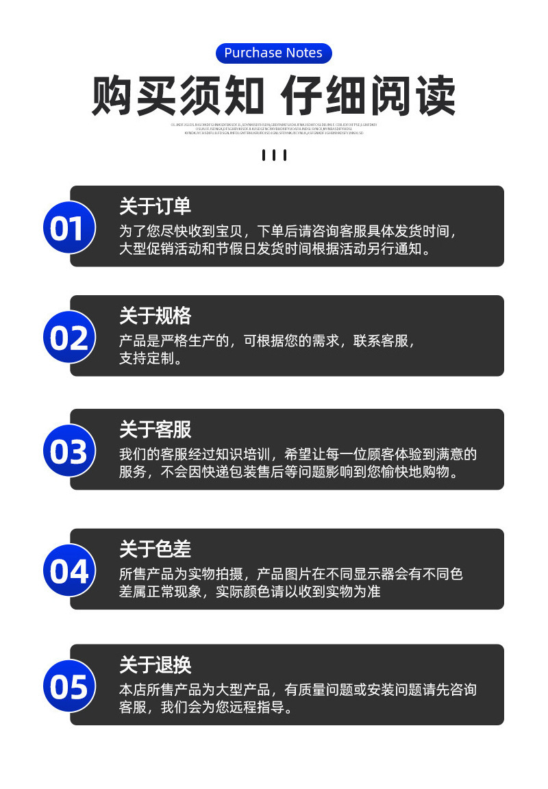 详情9