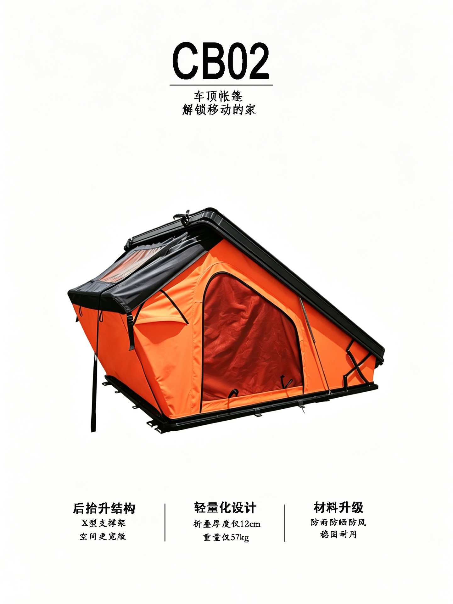 Hard-Top Aluminum Alloy Roof Tent Suv Tank 300 Outdoor Camping Tent Wrangler Great Wall Poer Vehicle Equipment