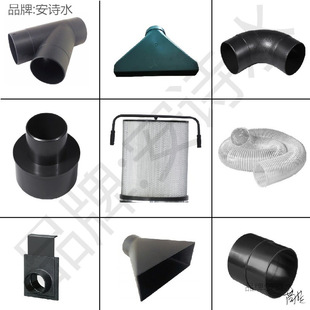 Industrial Vacuum Cleaner Accessories Adapter Interface Belt Sander Dust Collector Three-Way Pipe Duct Damper Three-Way Valve Crusher