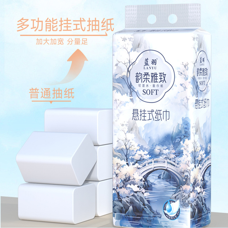 Lanyu Qinghua Yanyu 吊り下げペーパータオル大型紙家庭用トイレットペーパー 12 ボックス卸売ボトムペーパー|undefined