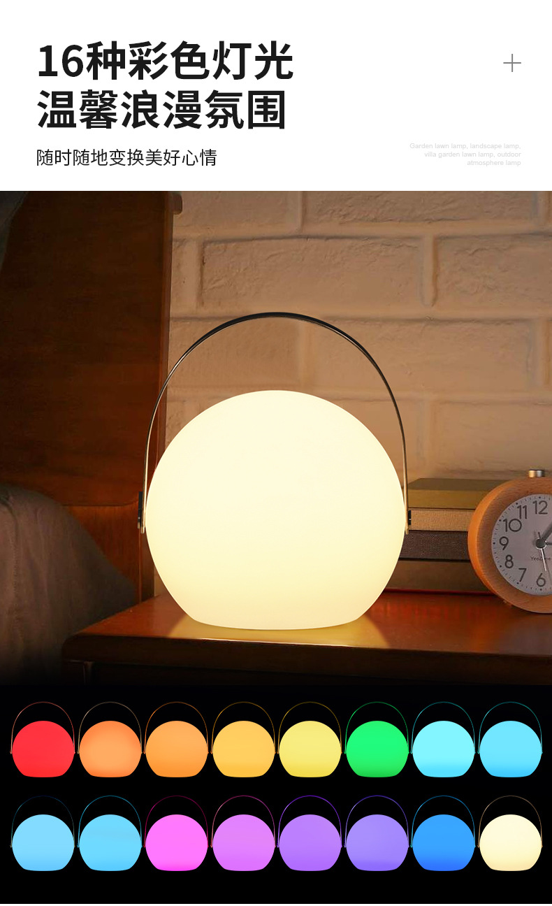 18球手提灯_外贸版_详情页_07